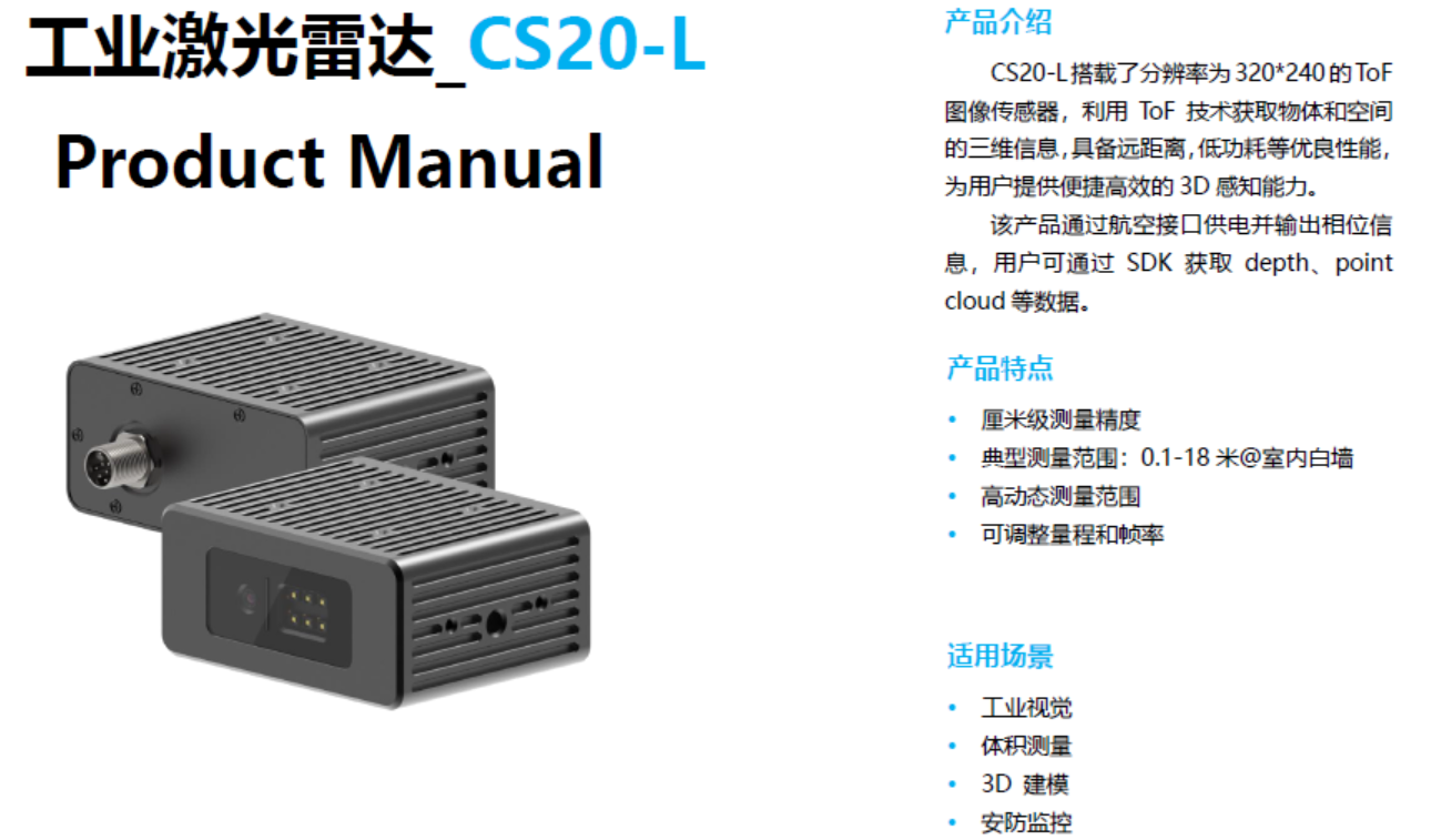 屏幕截图 2021-12-12 211800.png