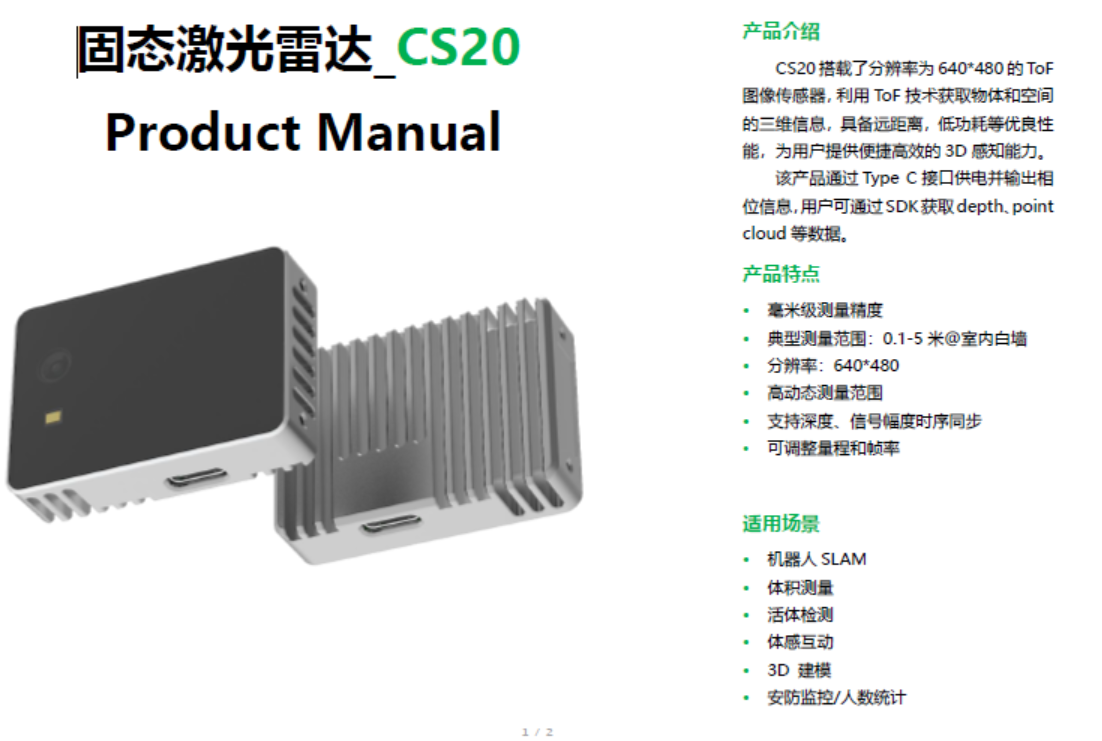 屏幕截图 2021-12-12 212326.png